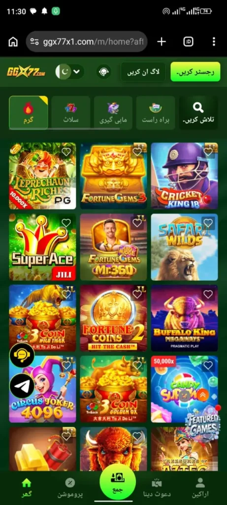 GGX77 Game