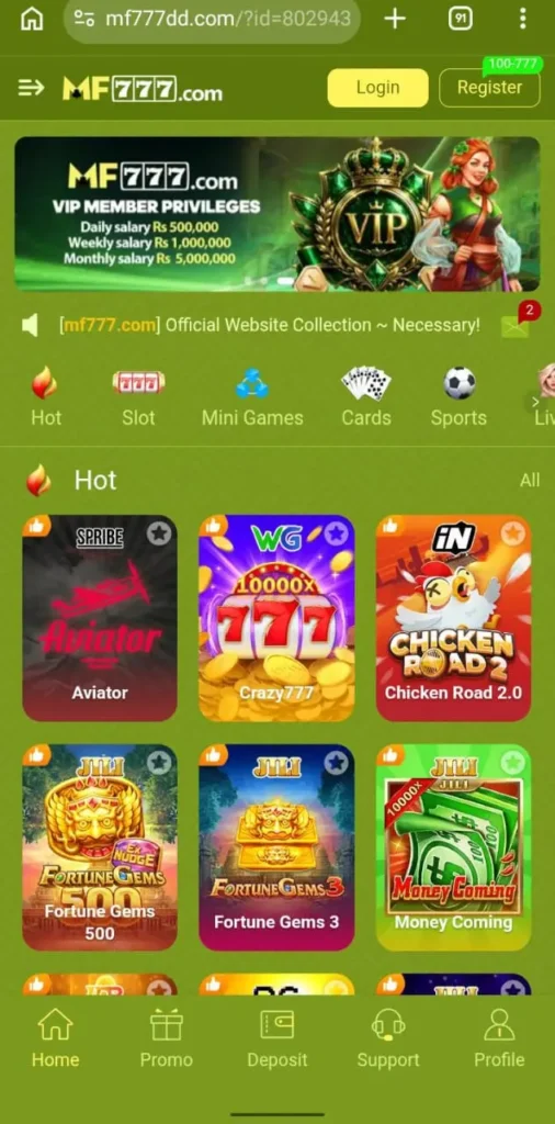MF 777 Game 